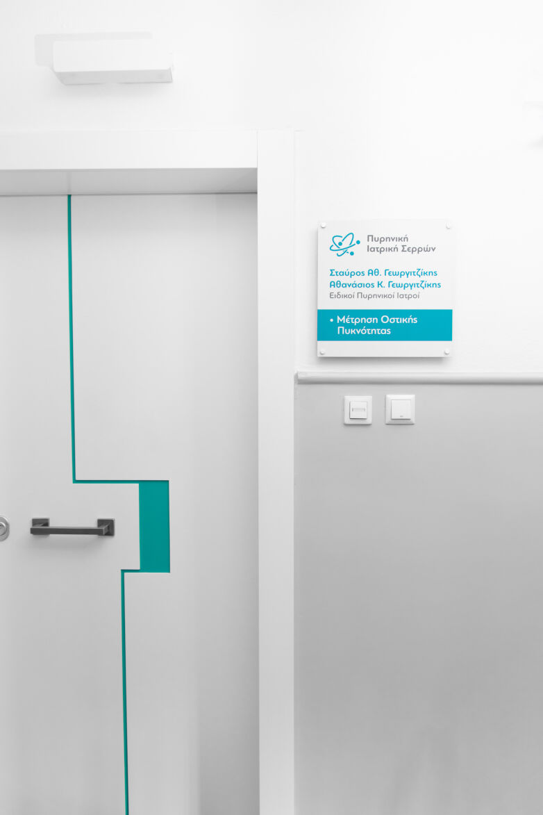 Ανακαίνιση ιατρείου 